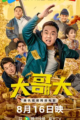 搞笑一家人